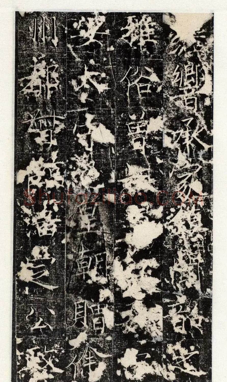 褚遂良楷书欣赏《唐梁文昭公房玄龄碑》 | 书法碑帖