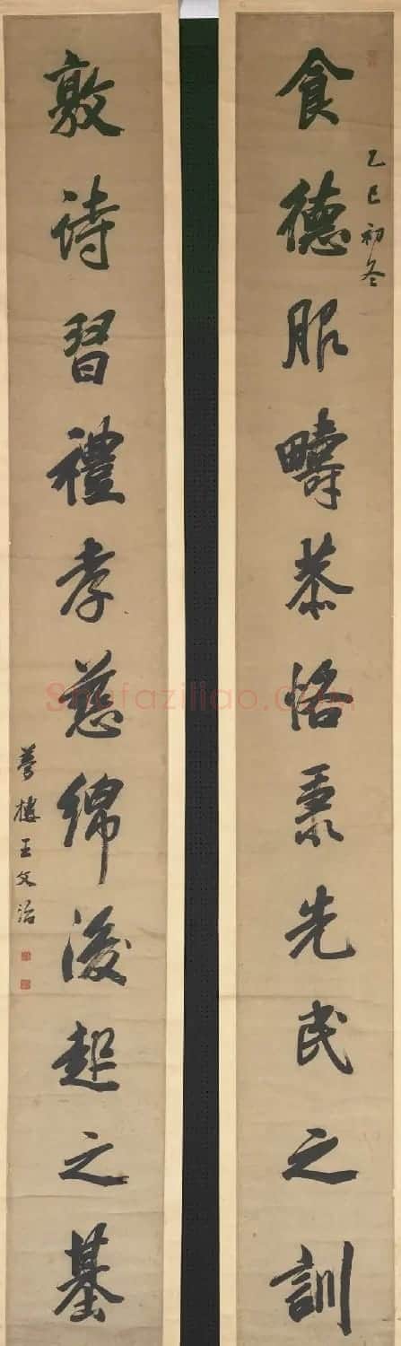 清代王文治行书对联欣赏 | 书法名家作品鉴赏