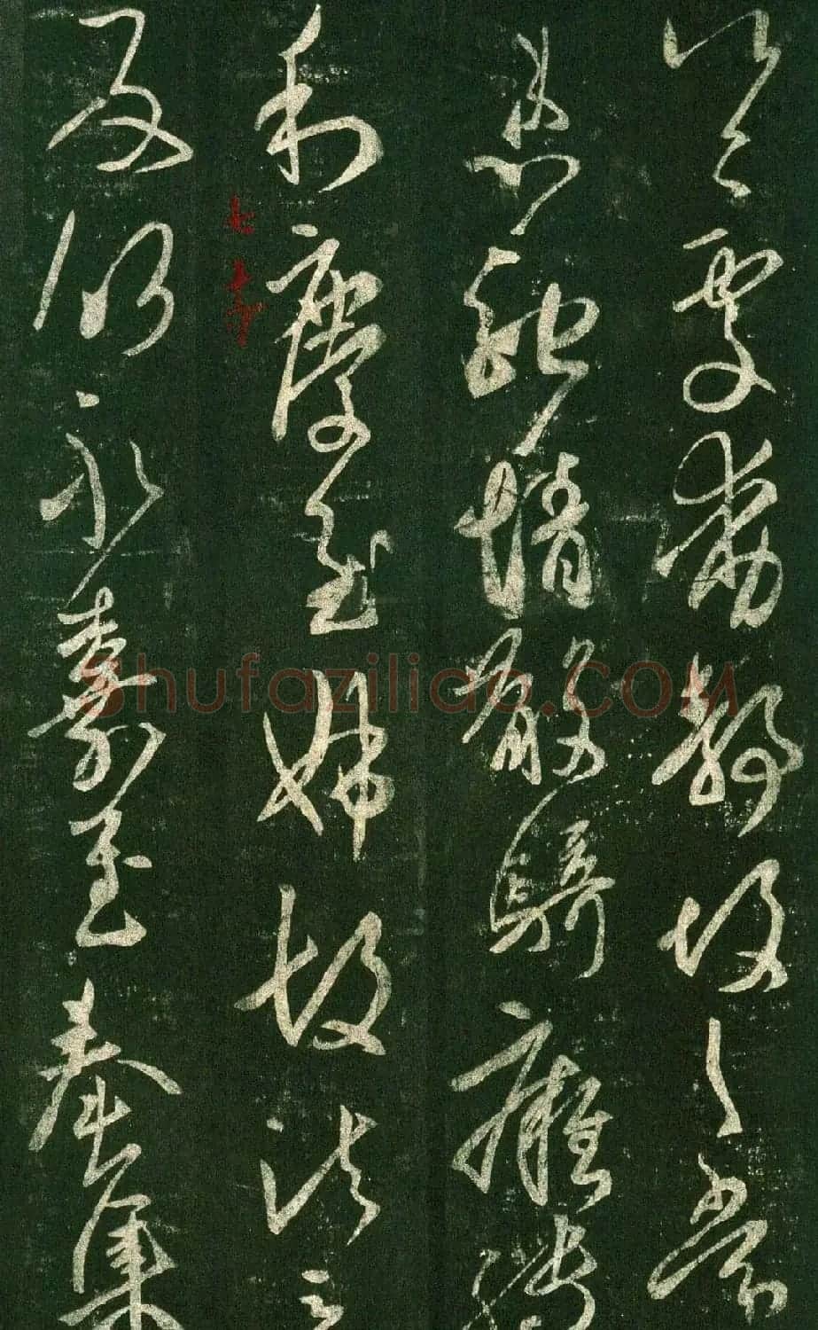王羲之草书《小园帖》拓本3种 | 书法名家作品欣赏