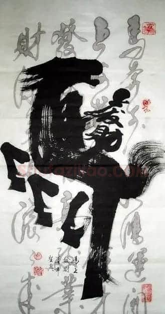 亦书亦画特色象形书法欣赏 | 书法名家作品鉴赏