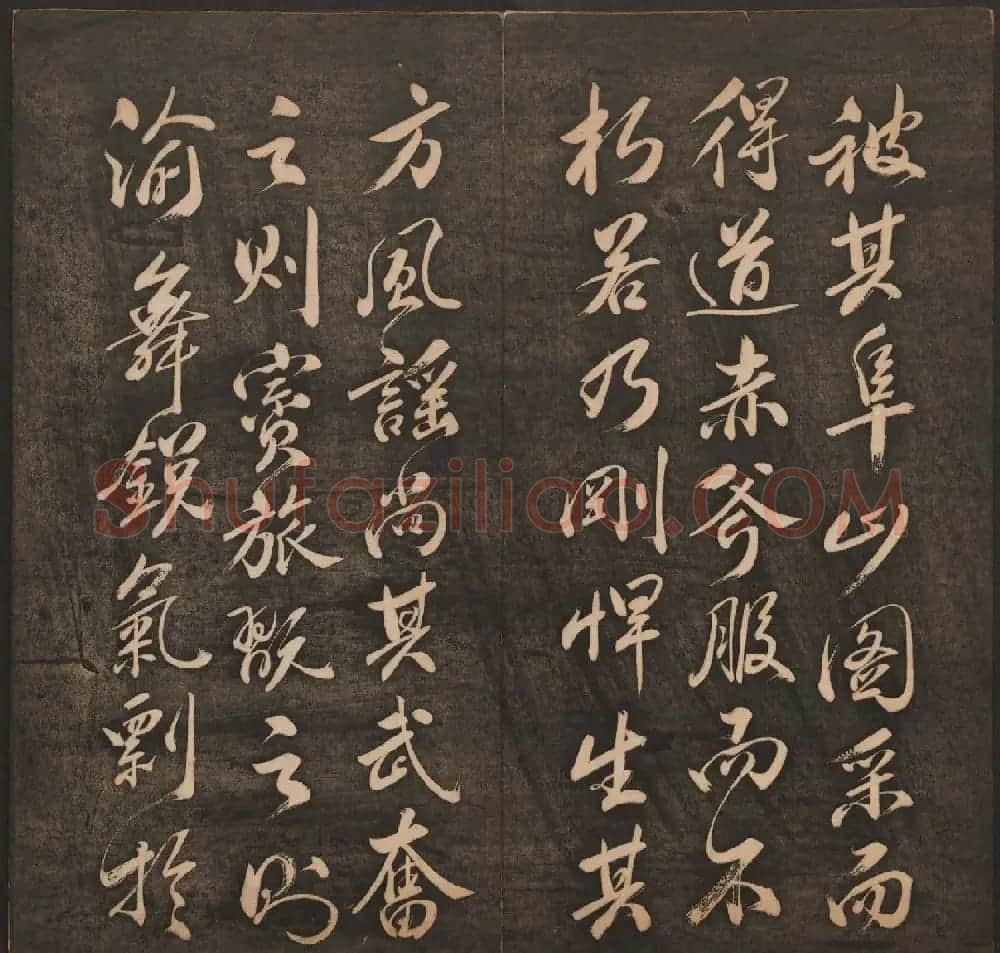 清代法帖欣赏《挥墨轩集古帖》两册合辑 | 书法碑帖