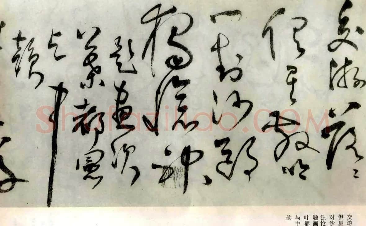 张弼草书欣赏《题水月轩手卷》 | 名家书法作品精选
