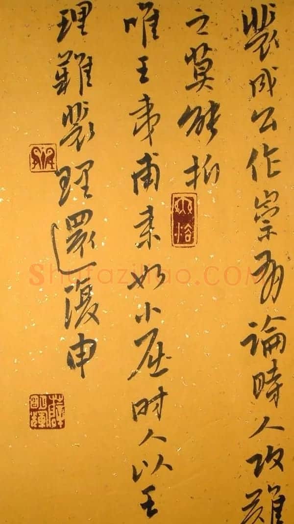 河南薛明辉书法作品欣赏 | 书法作品欣赏
