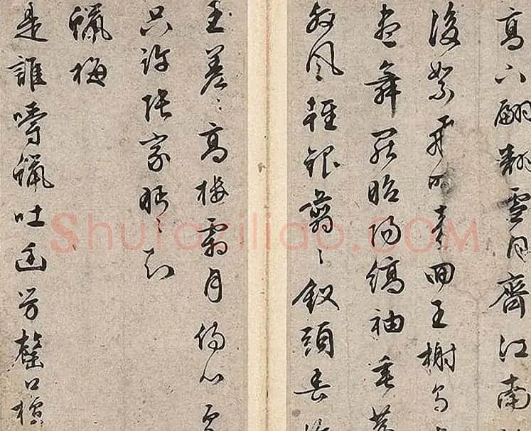 文徵明行书自作诗文册成交价138万元 | 名家书法作品赏析