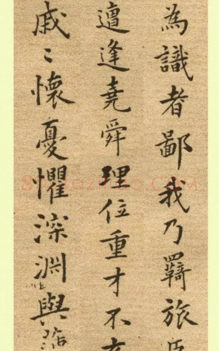 郑板桥小楷册《戒子铭》 | 书法碑帖