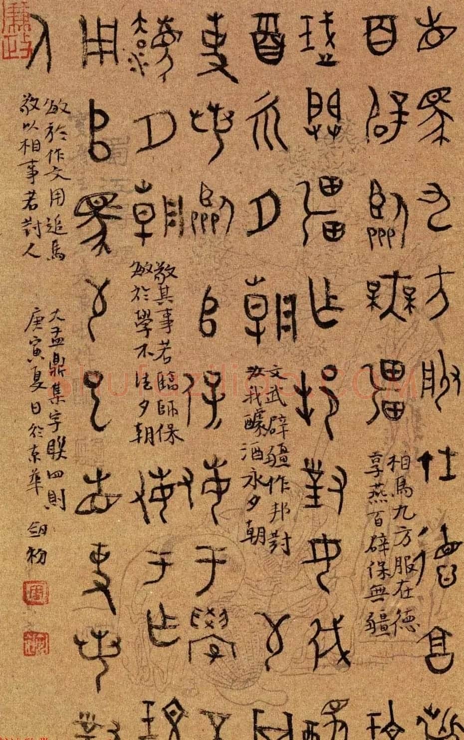 中青年实力书家周剑初书法作品欣赏 | 书法作品欣赏