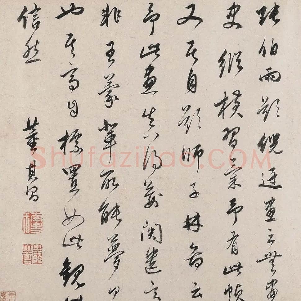 董其昌行书《题九龙山居图》 | 名家书法作品赏析