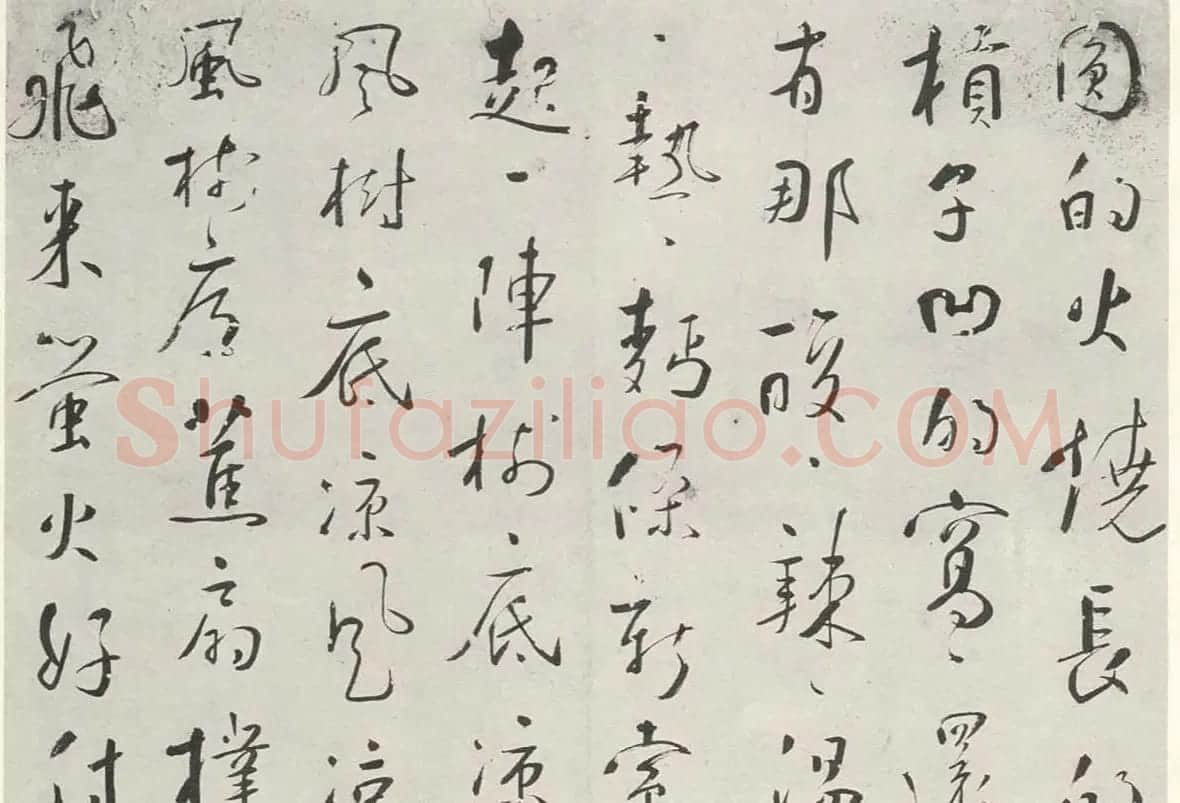 岭南名家苏珥行草书欣赏《农家乐》 | 书法名家作品欣赏