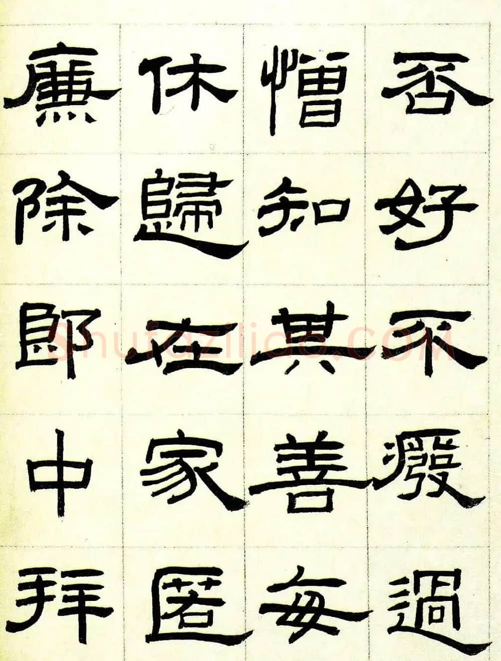 雪堂罗振玉隶书作品选刊 | 书法作品精选