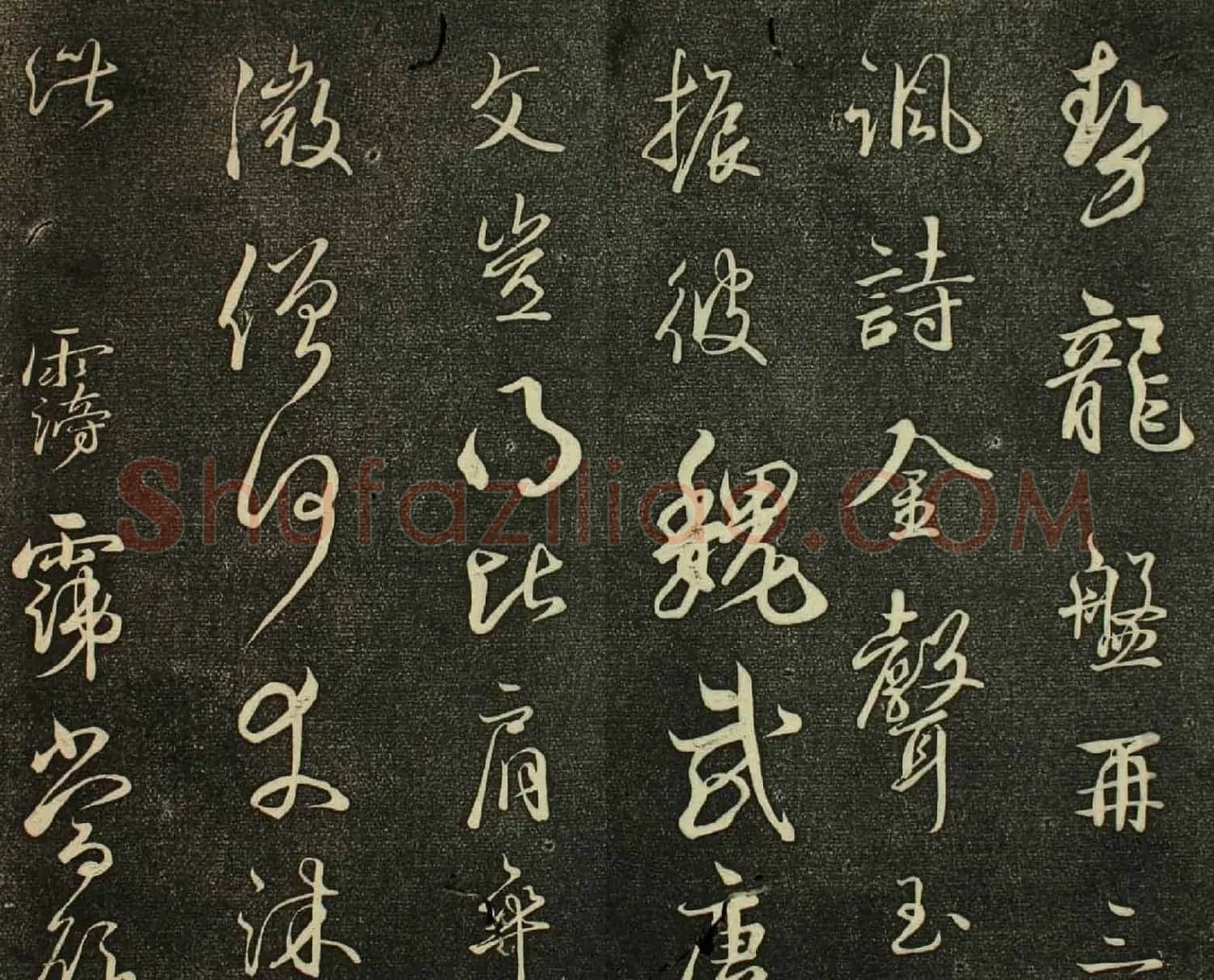 日本佛教高僧空海书法诗帖欣赏 | 书法名家作品鉴赏