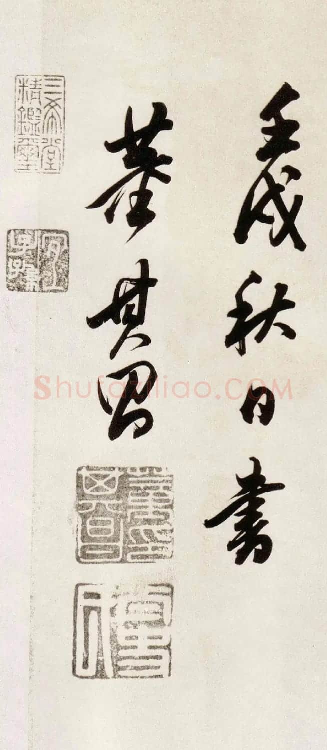 董其昌行书欣赏《白羽扇赋》卷 | 书法长卷
