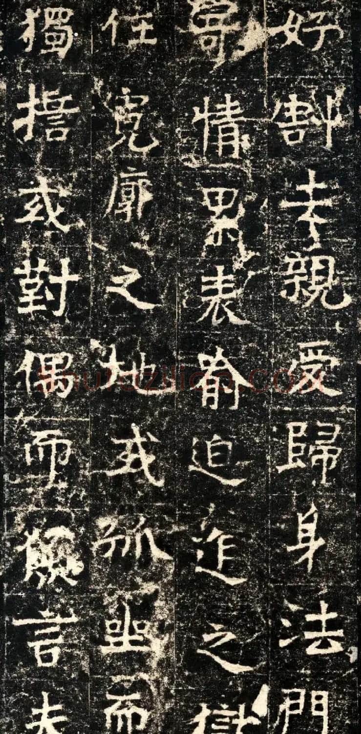 北朝名碑欣赏《北周张僧妙碑》拓本 | 书法碑帖