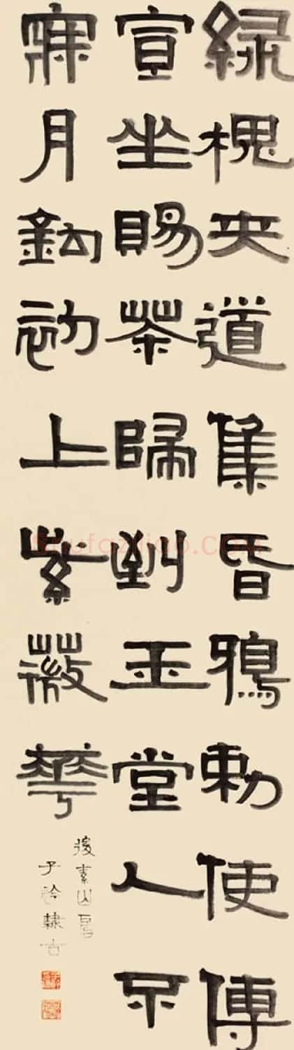 首席拍卖师刘新惠书法作品欣赏 | 书法作品赏析