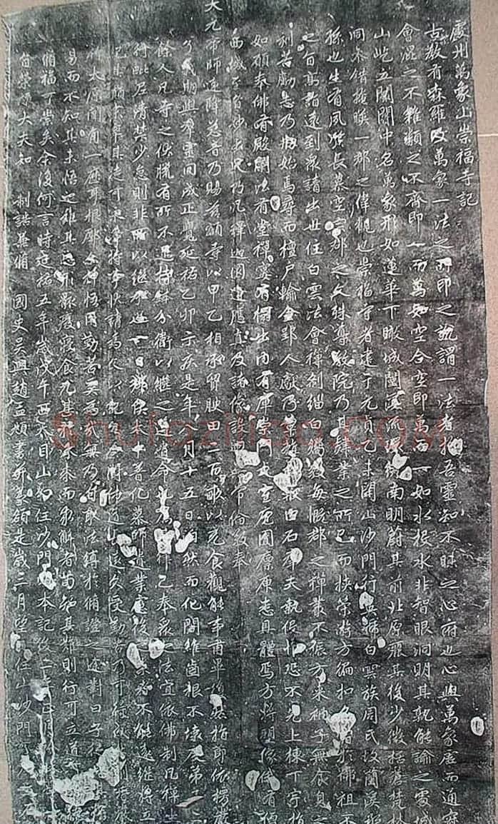 赵孟頫67岁行楷书《万象山崇福寺记碑》 | 名家书法作品赏析