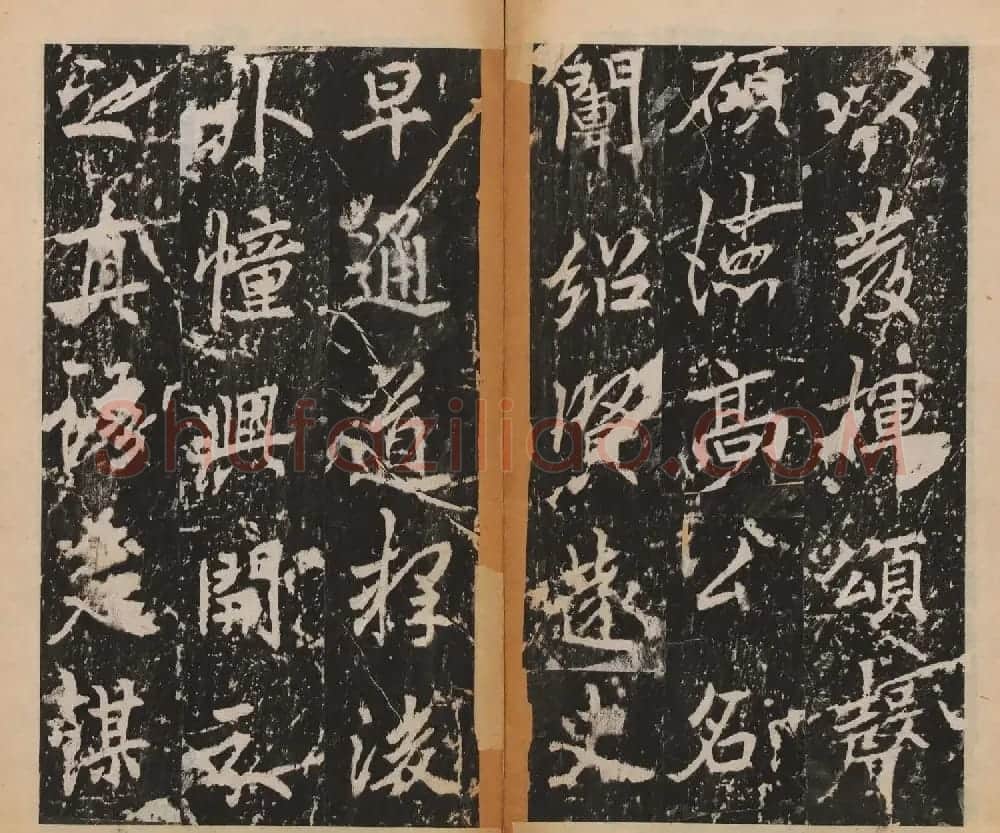 李北海行楷书法代表作《岳麓寺碑》 | 书法碑帖