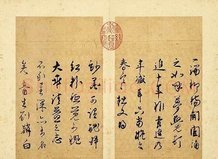 明代江东才子刘麟书法墨迹《诗翰帖页》 | 书法名家作品鉴赏