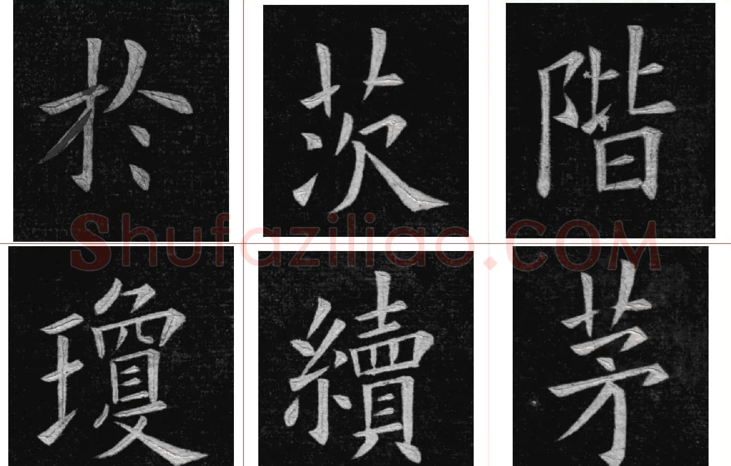 姚孟起楷书欣赏《临九成宫》高清册页 | 软笔楷书字帖