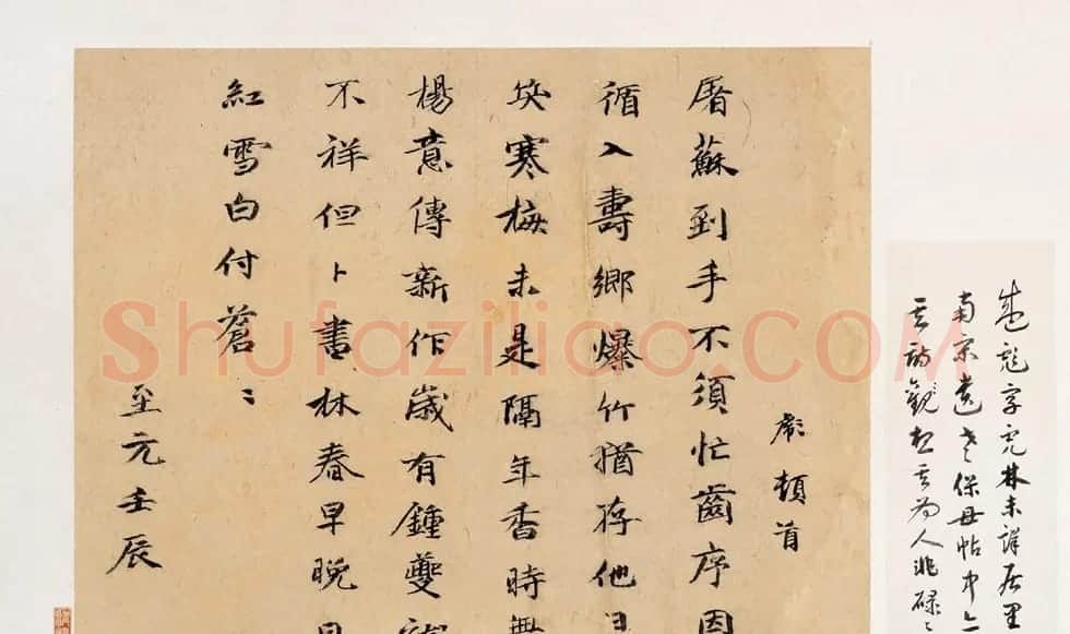 中国书法--嘉德国际拍卖 | 书法作品赏析