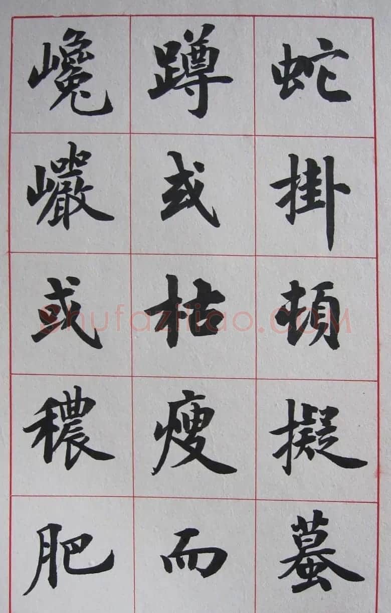 卢中南楷书册页《书法雅言》 | 软笔楷书字帖