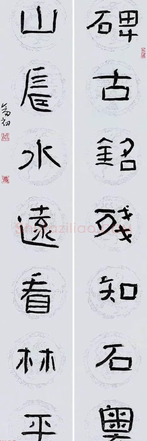 中青年实力书家周剑初书法作品欣赏 | 书法作品欣赏