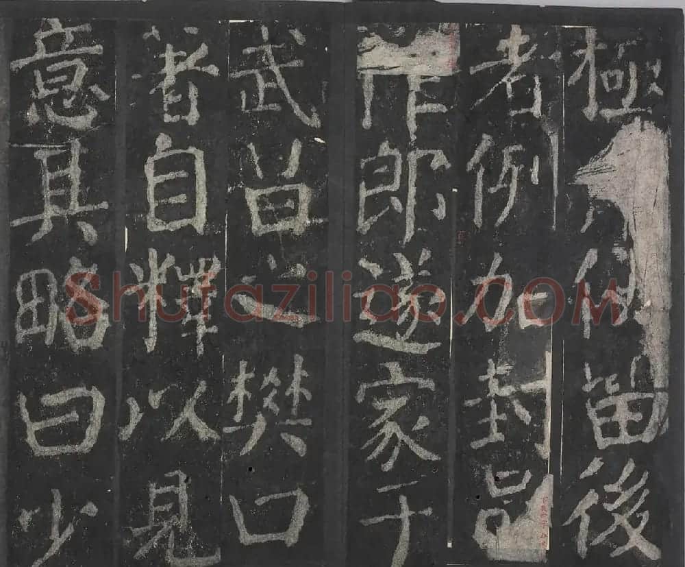 颜真卿64岁楷书拓本《元次山碑》 | 名家书法作品赏析