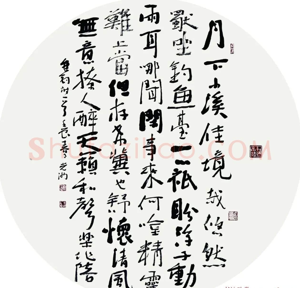 海军大校陈光池书法作品欣赏 | 书法作品鉴赏