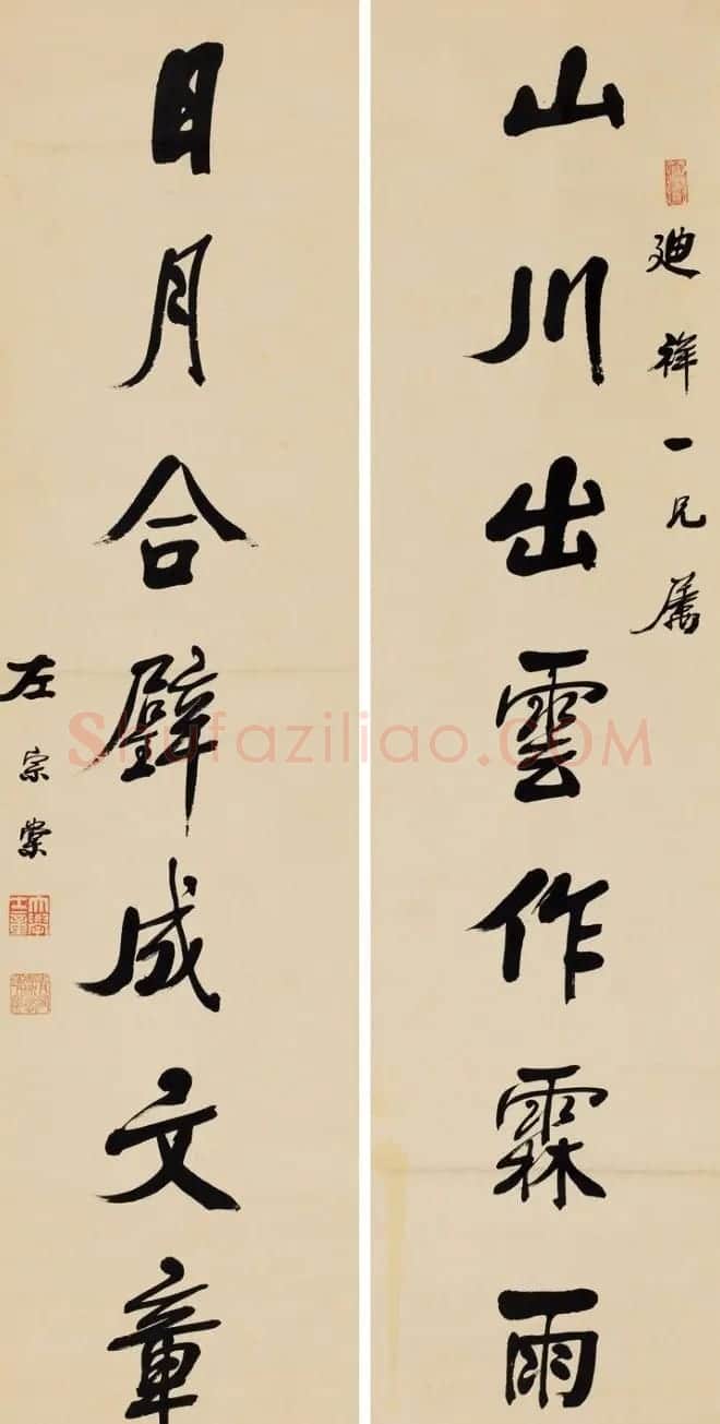 湘军统帅左宗棠书法楹联作品全辑 | 书法名家作品鉴赏