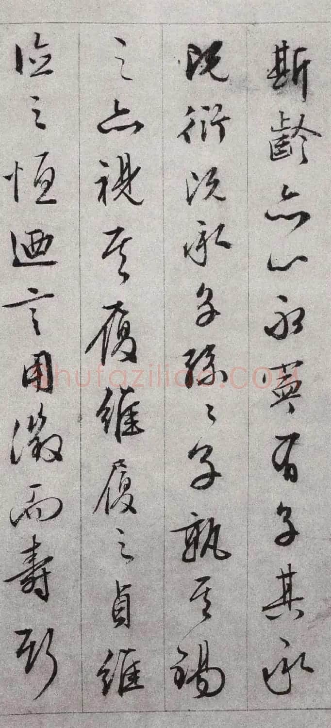 文徵明行草书法欣赏《朱懋功五十寿颂卷》 | 书法长卷