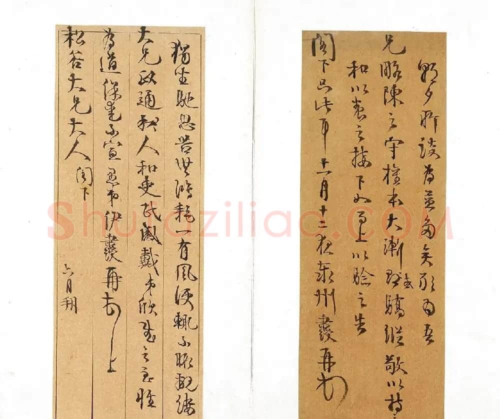 清代书法家伊秉绶墨迹《伊墨卿手册》 | 名家书法作品精选