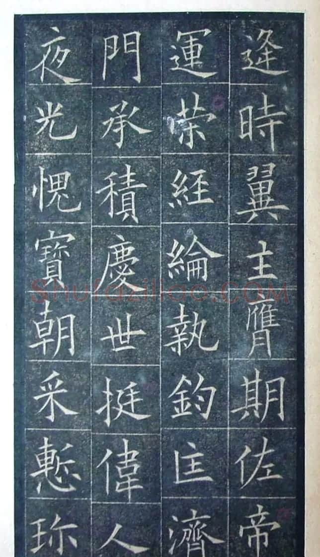 欧阳询楷书《初拓皇甫君碑》济南图书馆高清本 | 书法名家作品鉴赏