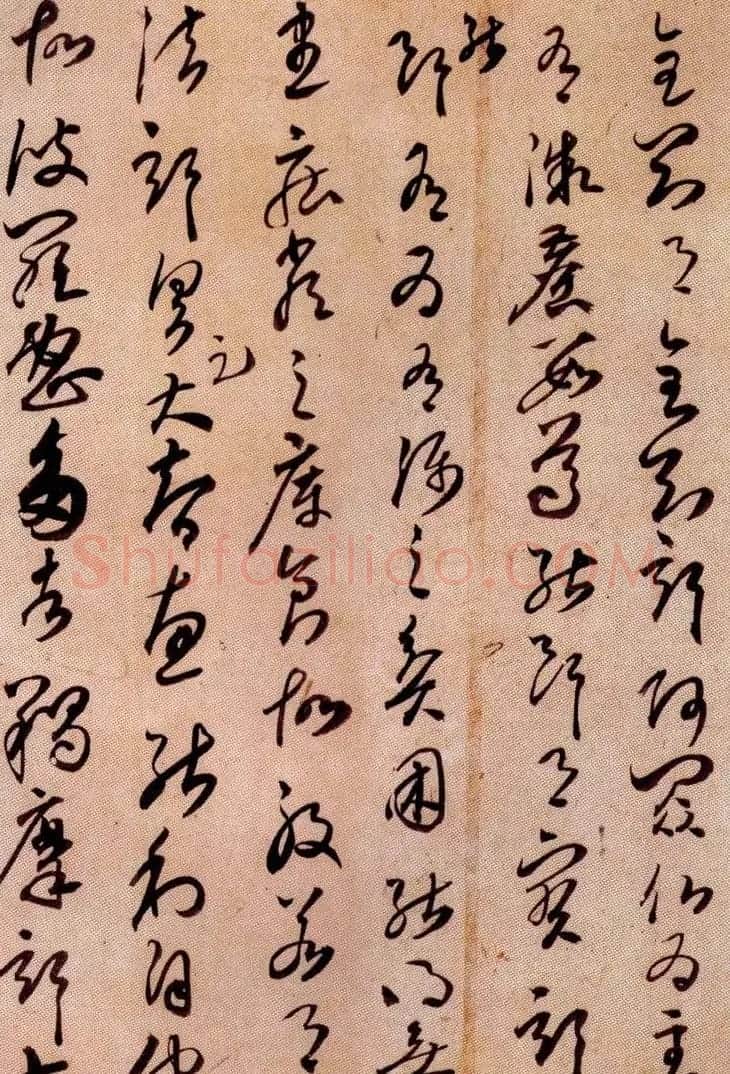 空海草书《金刚般若经开题》残卷 | 书法长卷