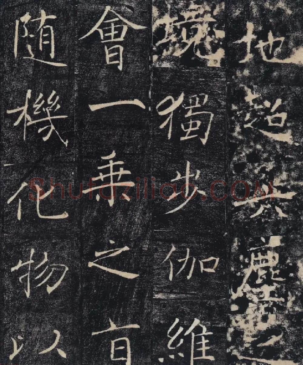 褚遂良楷书赏析《大唐皇帝述三藏圣教记》高清大图 | 毛笔楷书字帖