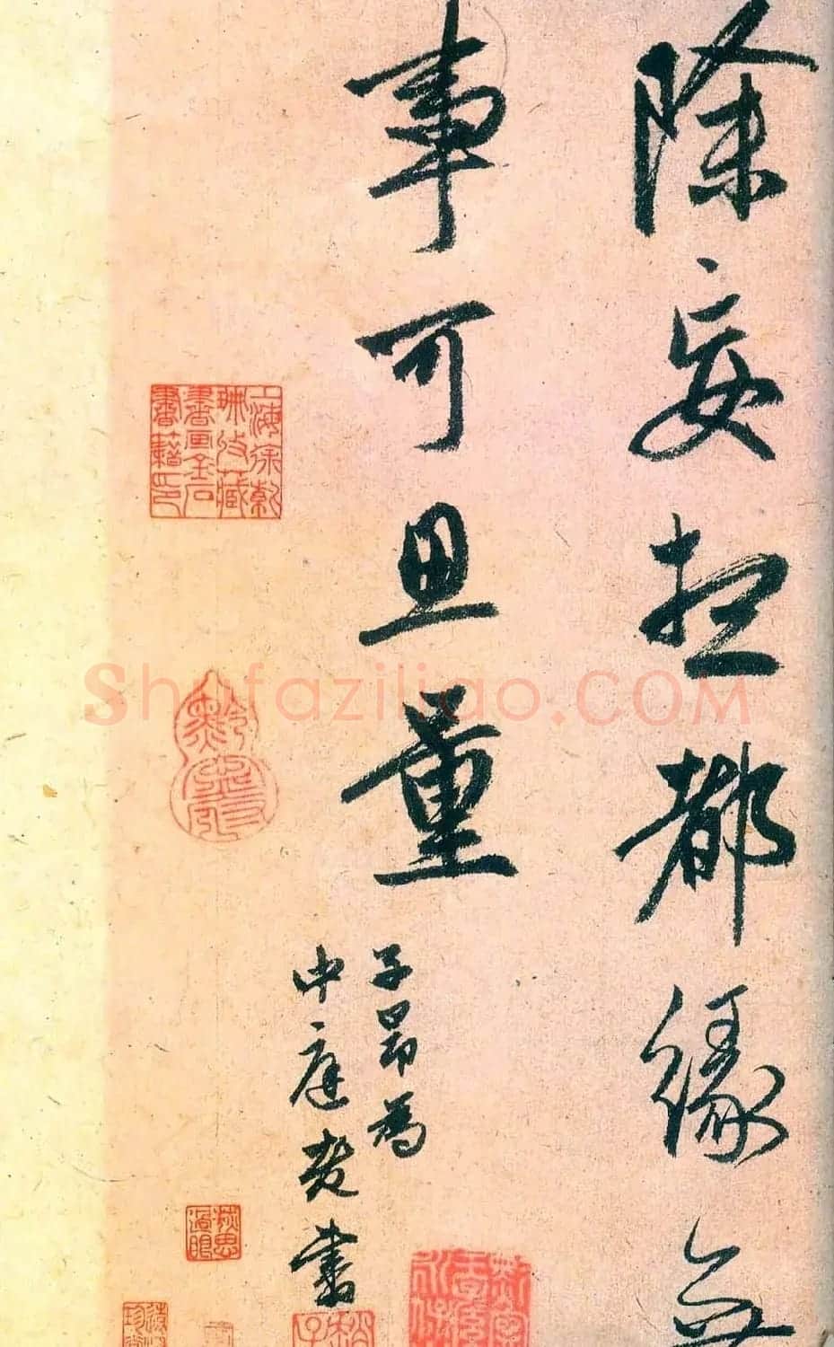 赵孟頫书法艺术《杂书帖选》 | 名家书法作品赏析
