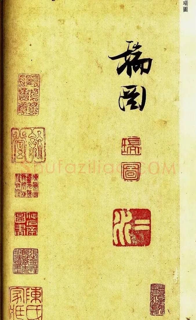 《明张瑞图草书偶然作》册页欣赏 | 毛笔草书字帖
