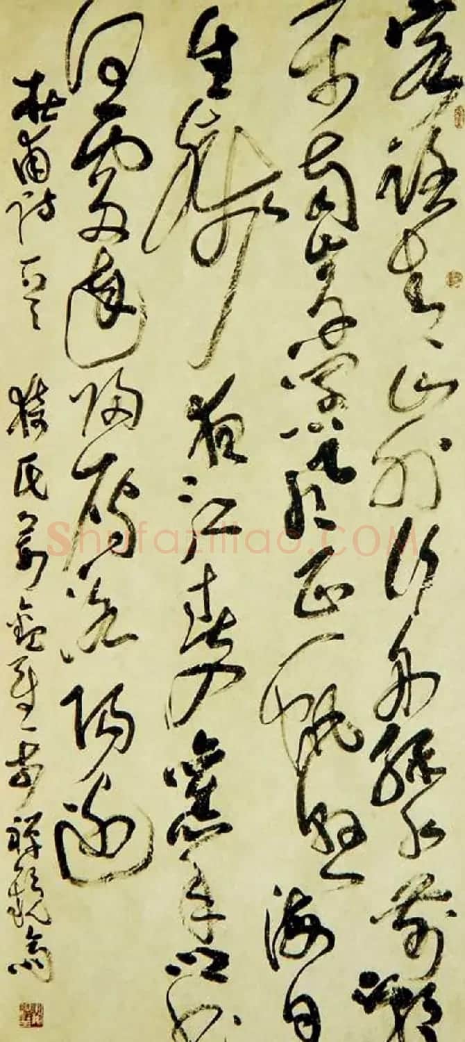 荆观圣书法草书作品 | 毛笔书法作品