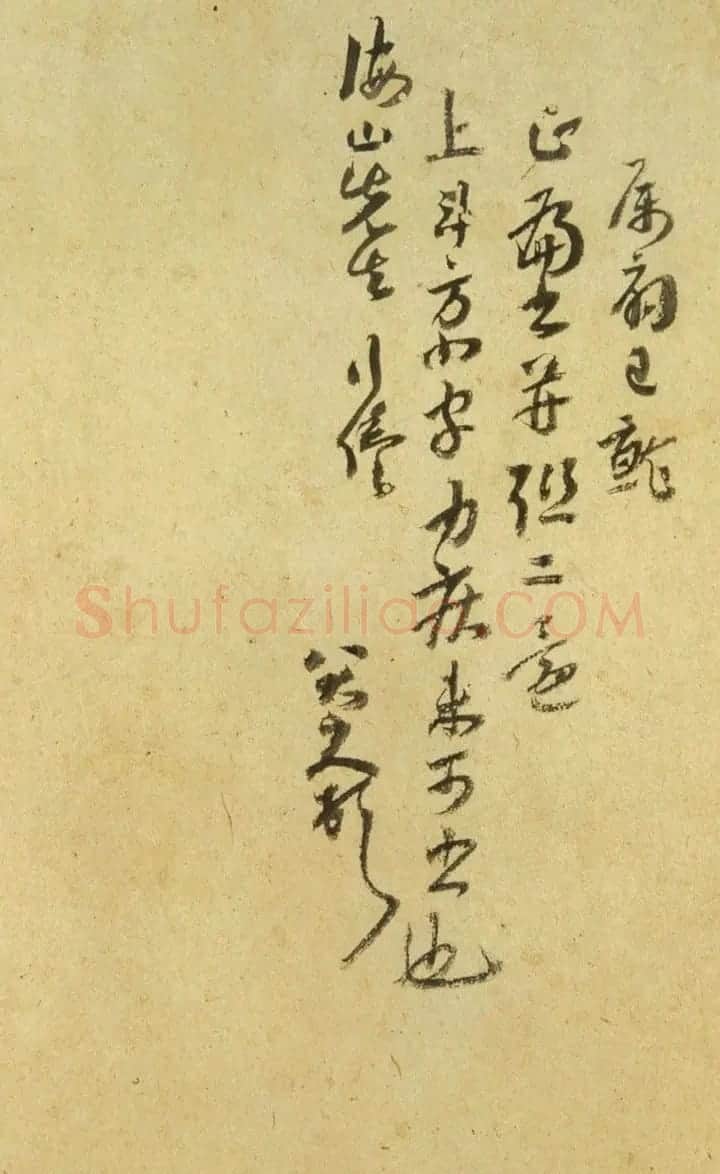 八大山人手札欣赏 | 名家书法作品精选