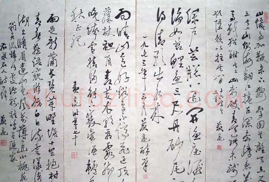 湖北名家黄亮书法作品欣赏 | 书法作品鉴赏
