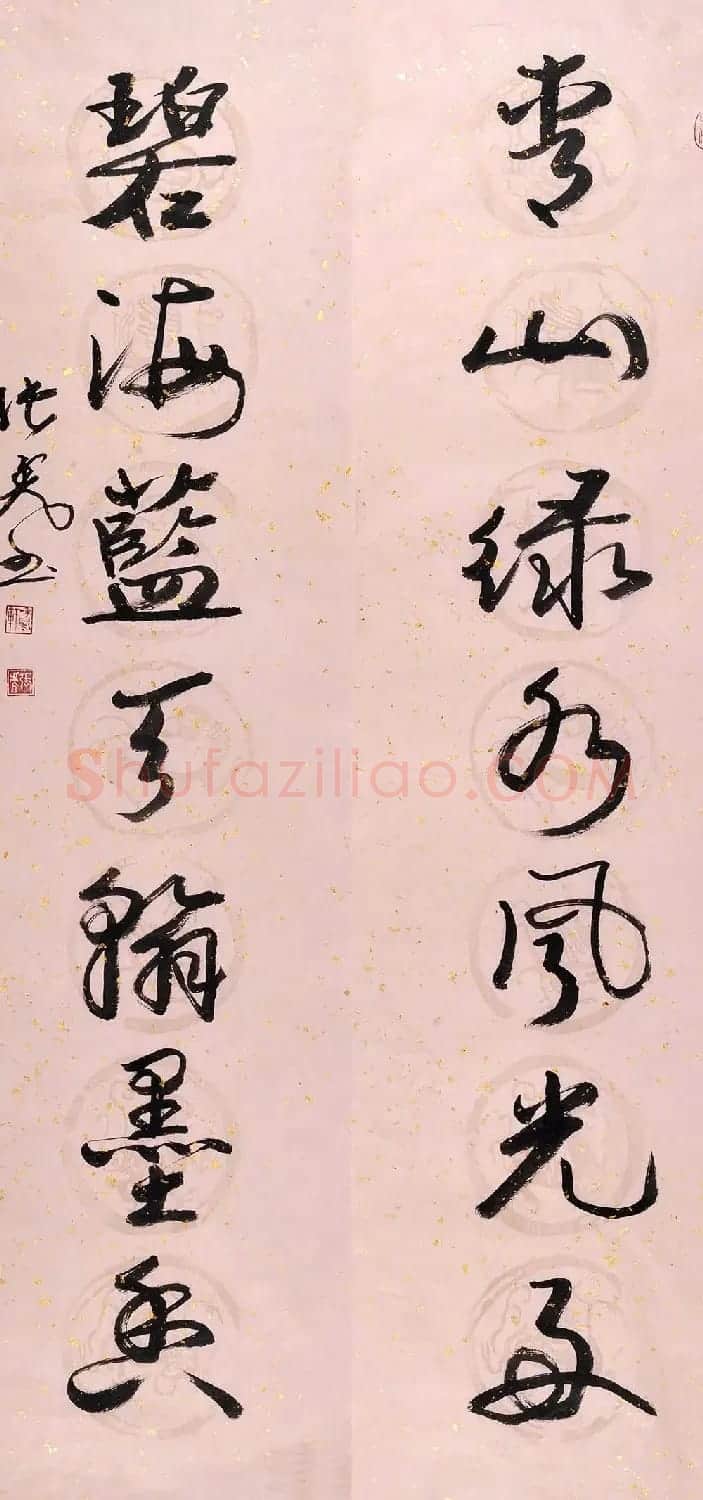 书法名家写春联:2018百联迎春作品展 | 名家书法作品精选