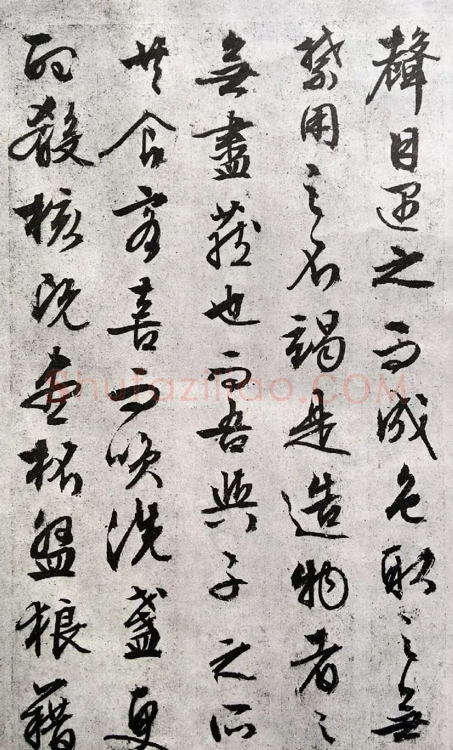 文徵明89岁行草书法欣赏《赤壁赋》 | 软笔草书字帖