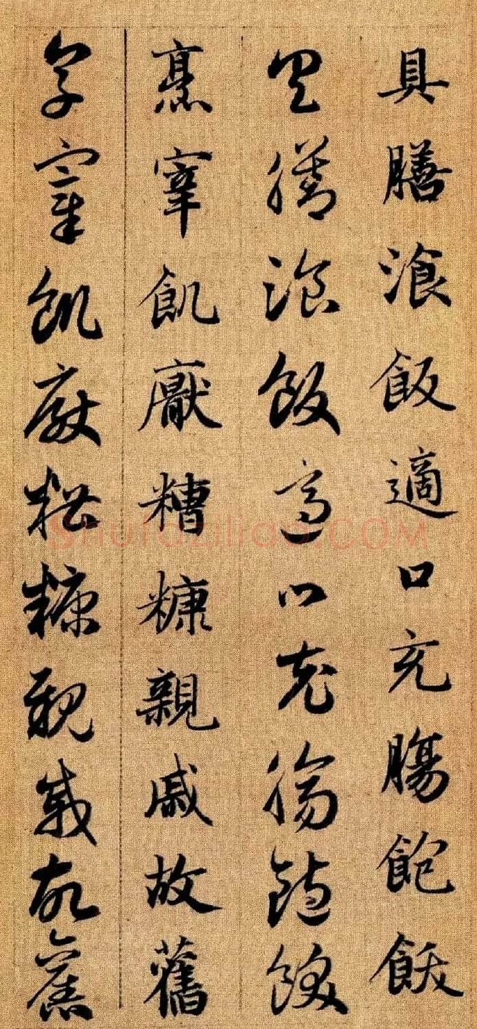 赵孟頫早年楷书草书二体千字文册 | 毛笔书法作品