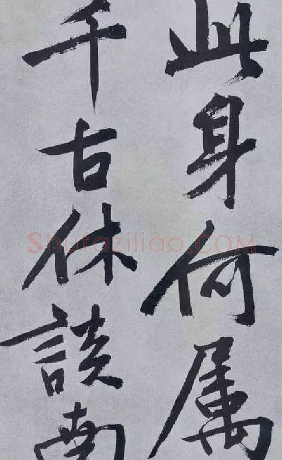文徵明书法《题宋高宗赐岳飞手敕》 | 名家书法作品精选
