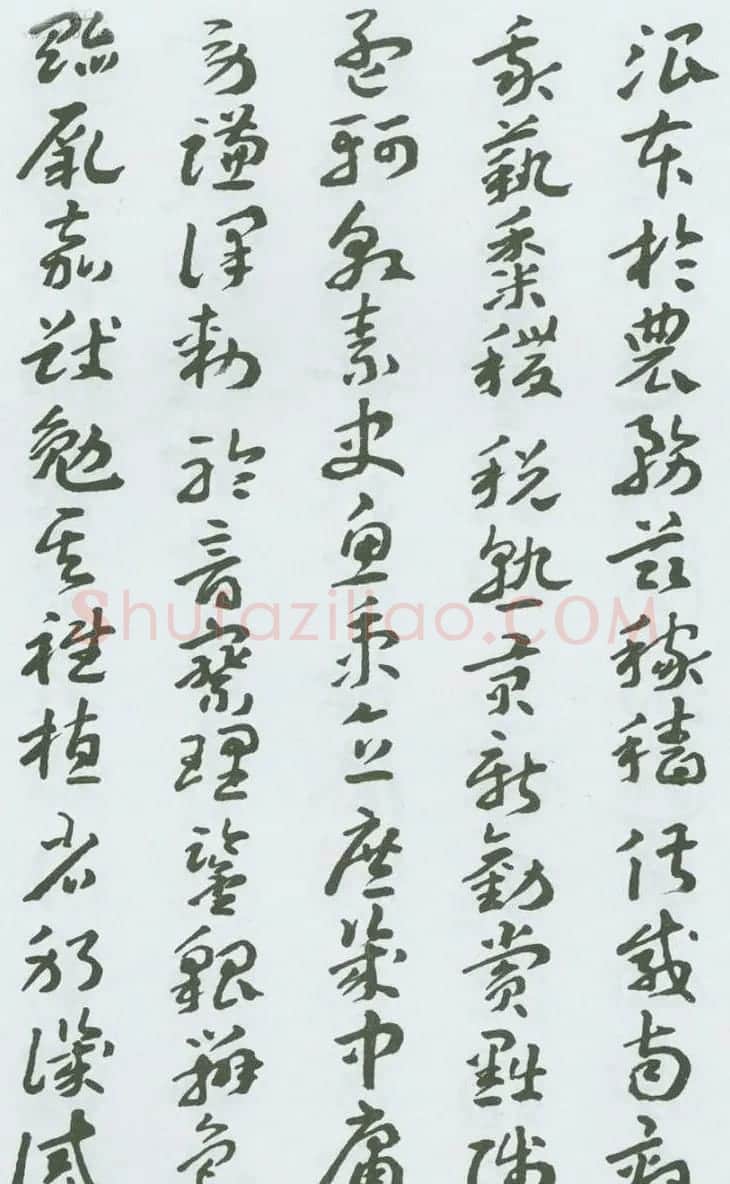 书法字帖《王蘧常章草千字文》图22P | 毛笔草书字帖