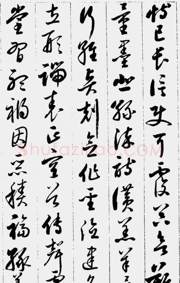 启功字帖《草书千字文》 | 软笔草书字帖