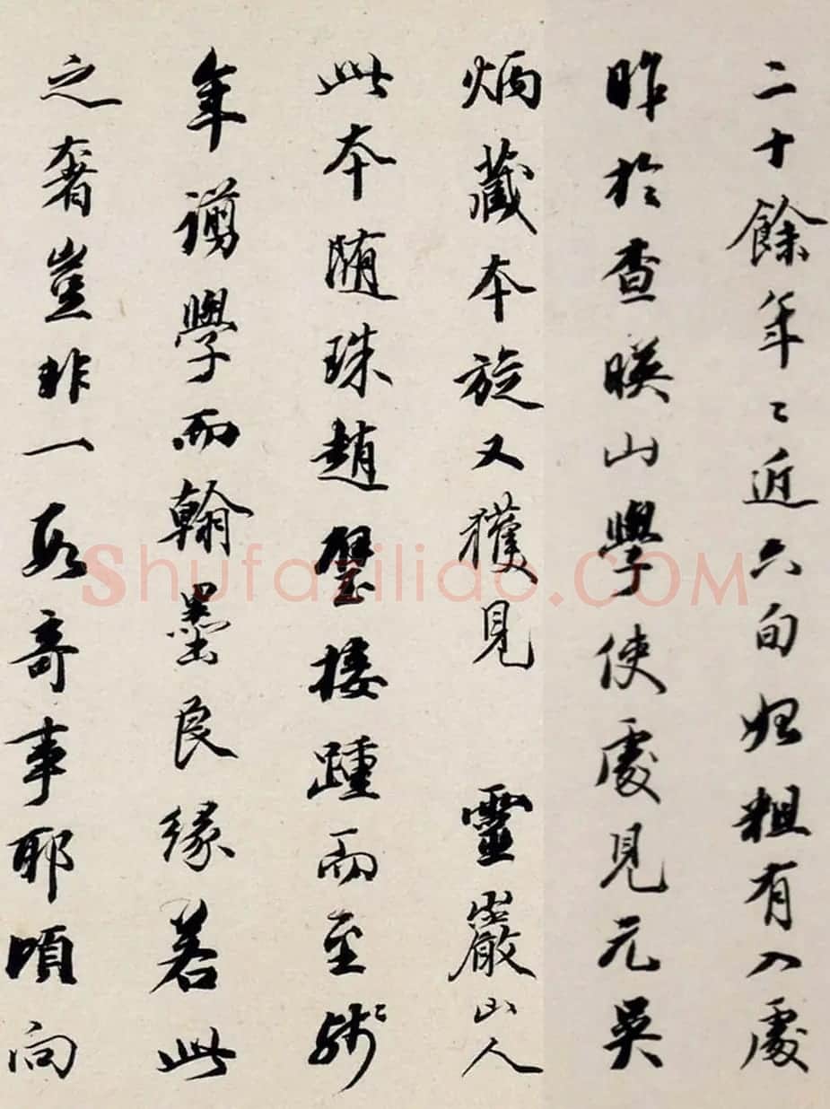 清代王文治书法题跋定武本兰亭序 | 名家书法作品精选