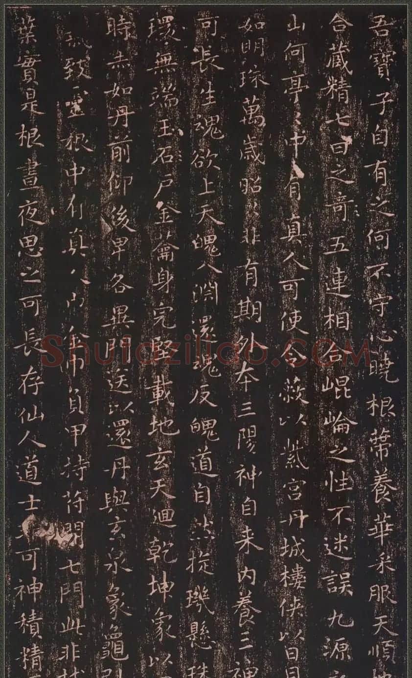 王羲之书法小楷欣赏《黄庭经》 | 名家书法作品精选