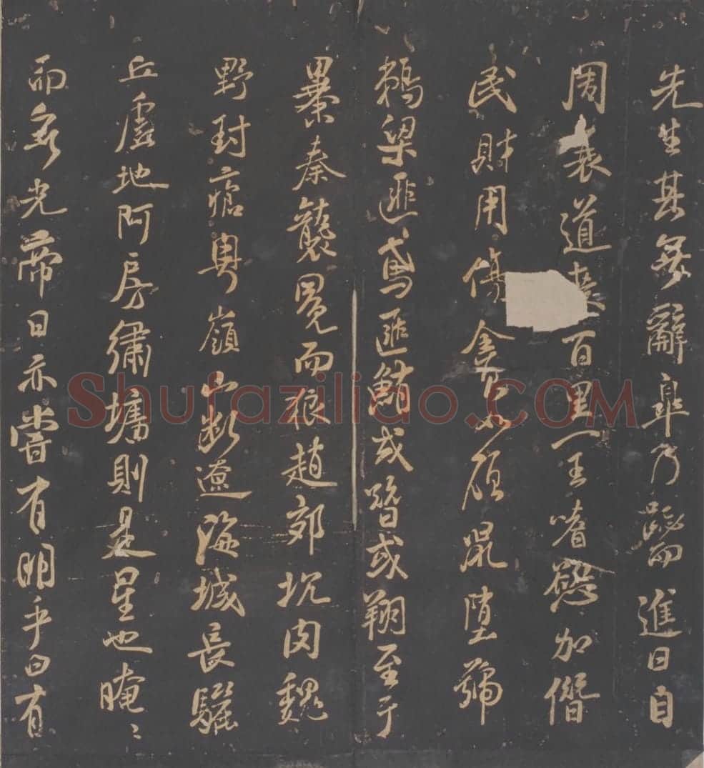 宋拓松桂堂帖 | 故宫铭刻类藏品