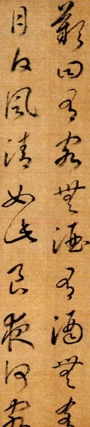 赵构草书欣赏《后赤壁赋卷》 | 书法长卷
