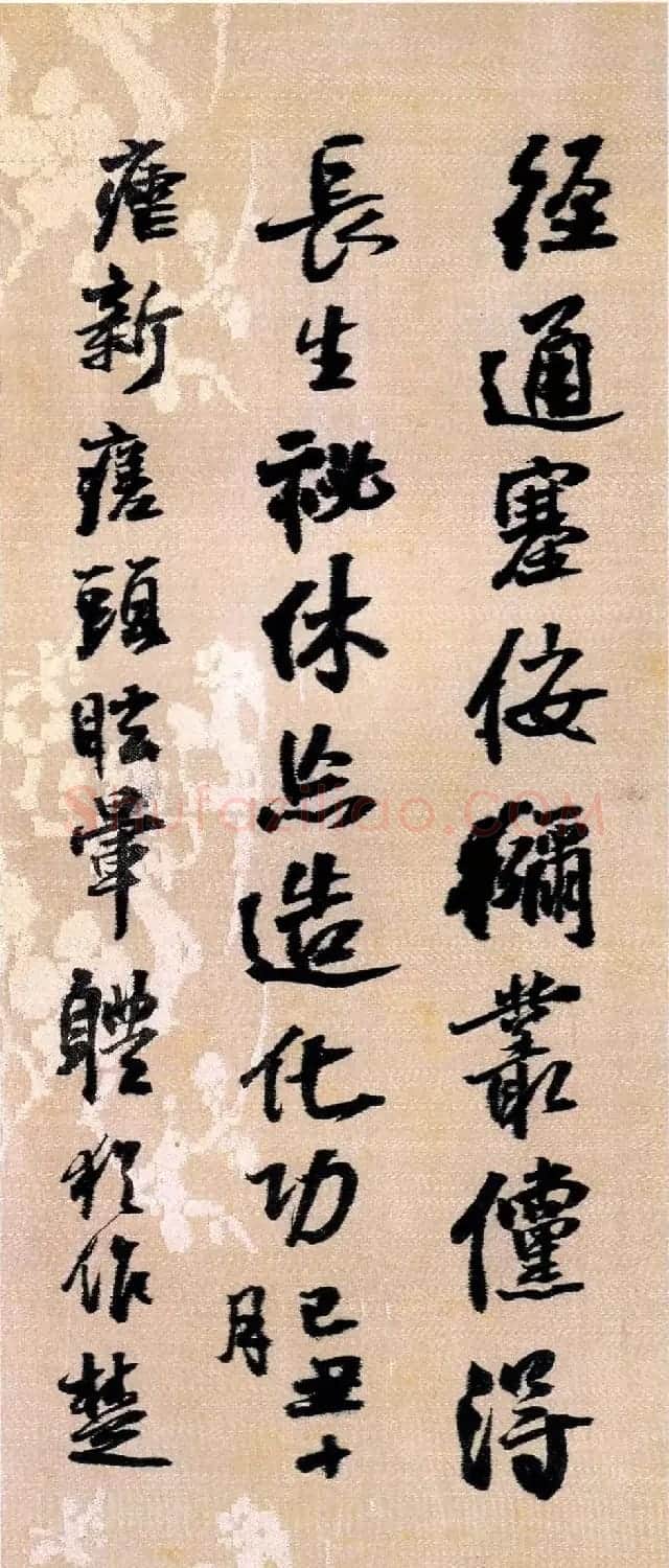 王铎行书《蘜潭纂峨眉山纪诗》天津馆藏 | 软笔书法作品