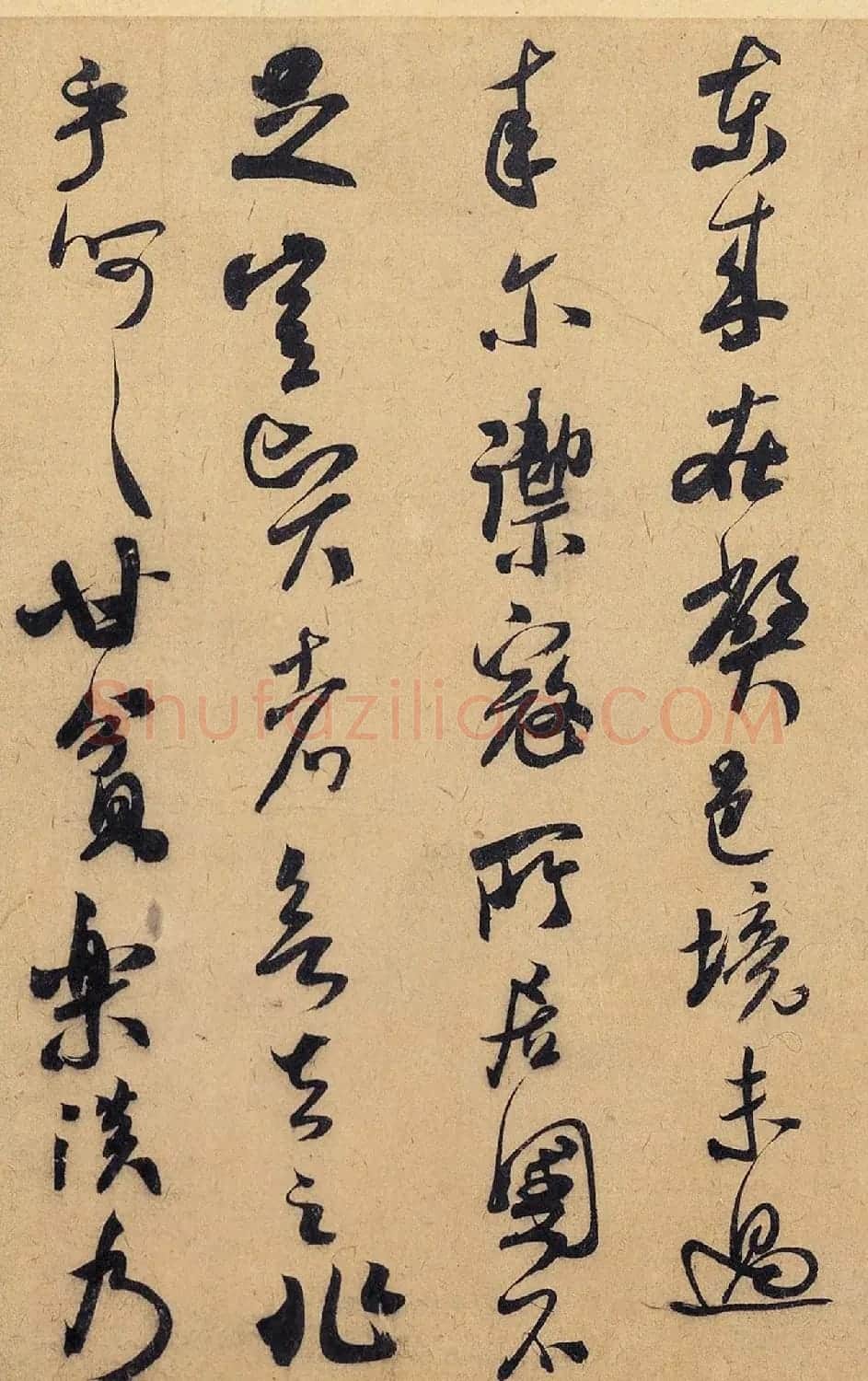 米芾晚年成熟书风代表作《德忱帖》赏析(大图) | 软笔书法作品