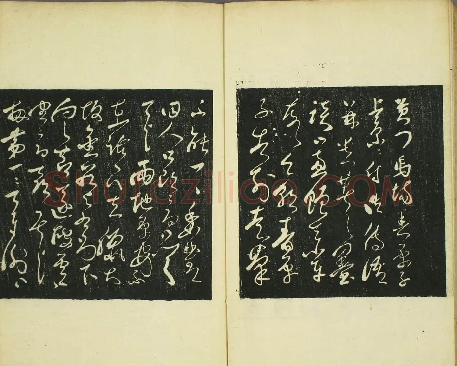 日本著名书法家米庵《敝帚帖》 | 名家书法作品赏析